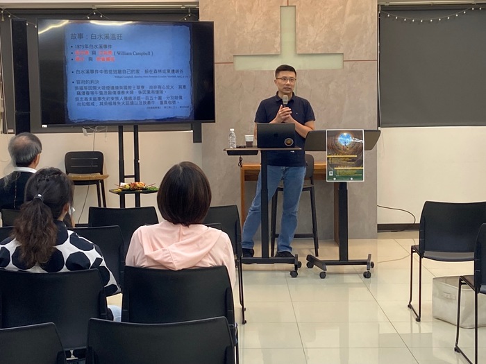 馬偕講堂系列 講員：王政文老師