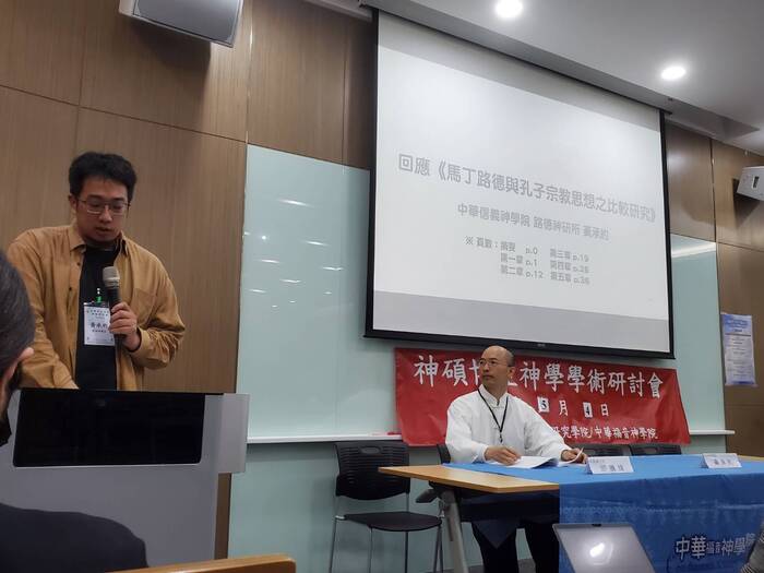 回應：信神神碩生黃承約