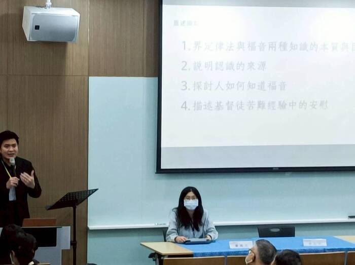 回應：華神神博生李允中