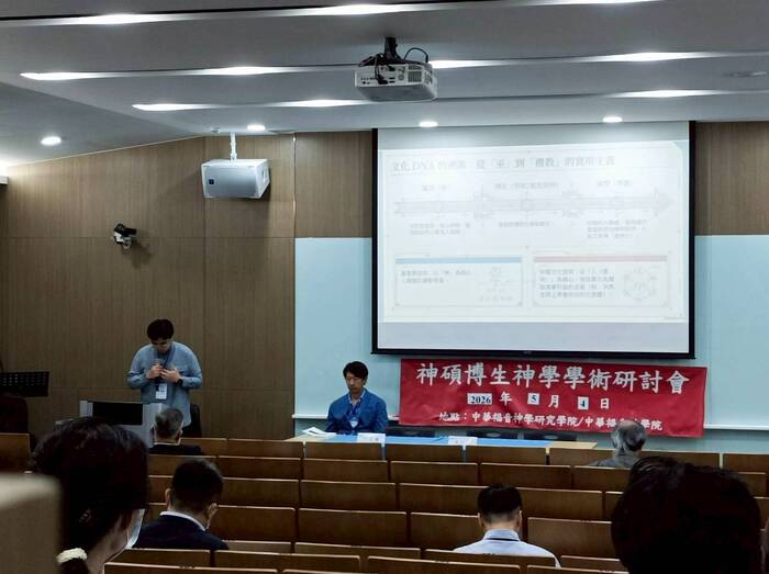 回應：信神神碩生周柏佑