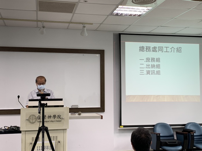 總務處報告