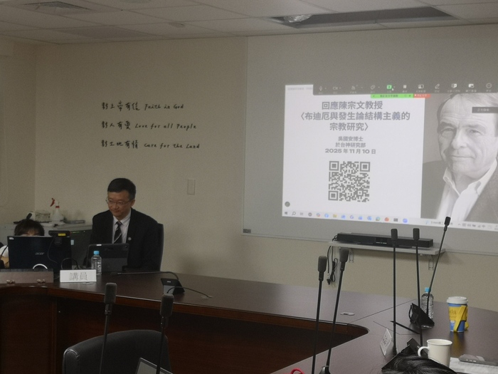 回應-吳國安老師圖片